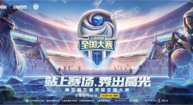 S41赛季典藏版战令火爆开启：百万玩家热情追捧，福利升级引狂欢