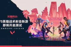 AL战队逆风翻盘：英雄劫力挽狂澜，电子竞技对决团队协作显神威